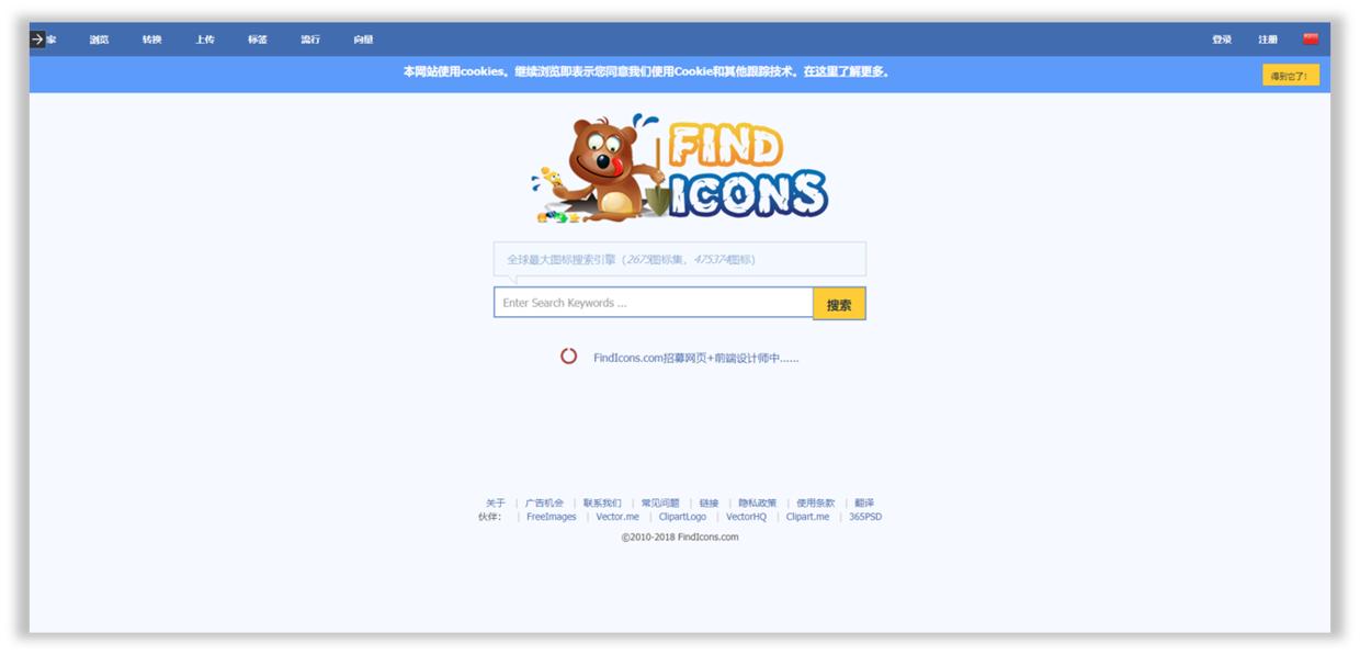 免费ppt图标网站,ppt矢量图标网站