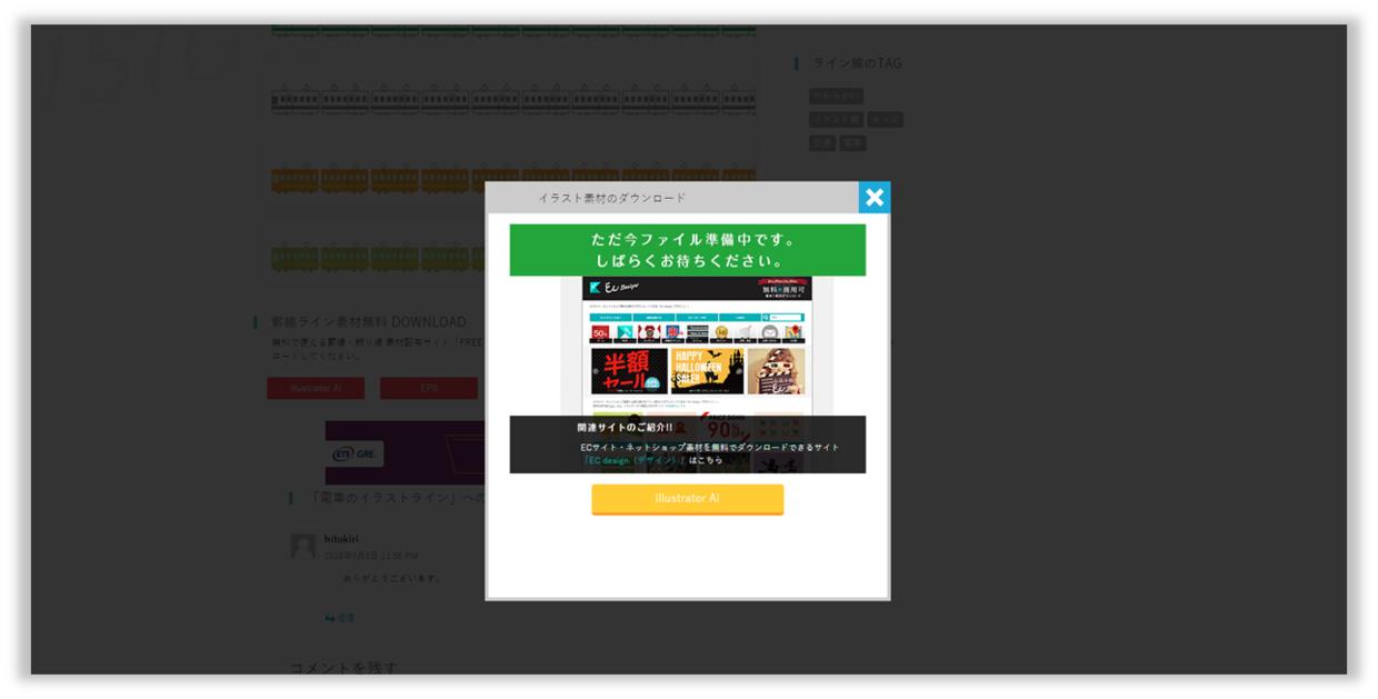 免费ppt图标网站,ppt矢量图标网站