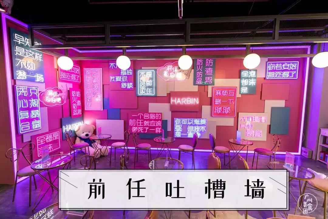 1家“祭奠”前任的店！带上前任遗物可以打折，超解恨！