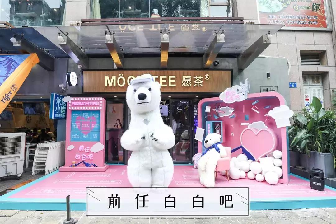 1家“祭奠”前任的店！带上前任遗物可以打折，超解恨！