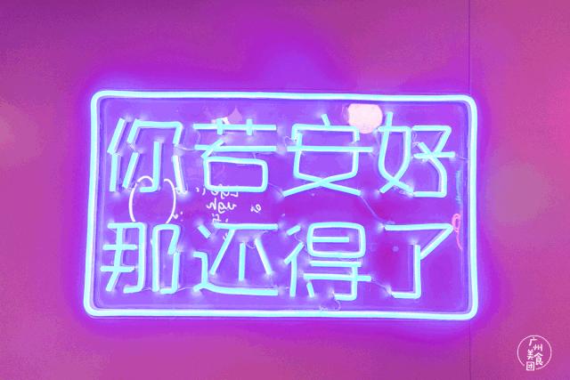 1家“祭奠”前任的店！带上前任遗物可以打折，超解恨！