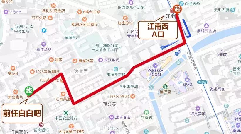 1家“祭奠”前任的店！带上前任遗物可以打折，超解恨！