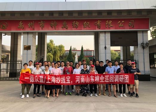 混纺工艺优点,混纺工艺更高吗