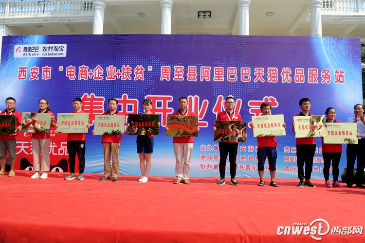 天猫优品服务站新零售,天猫优品服务站东城社区店