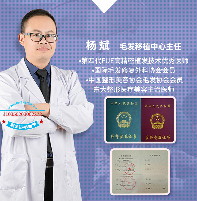 眉毛种植术的适应症有哪些,眉毛种植新技术