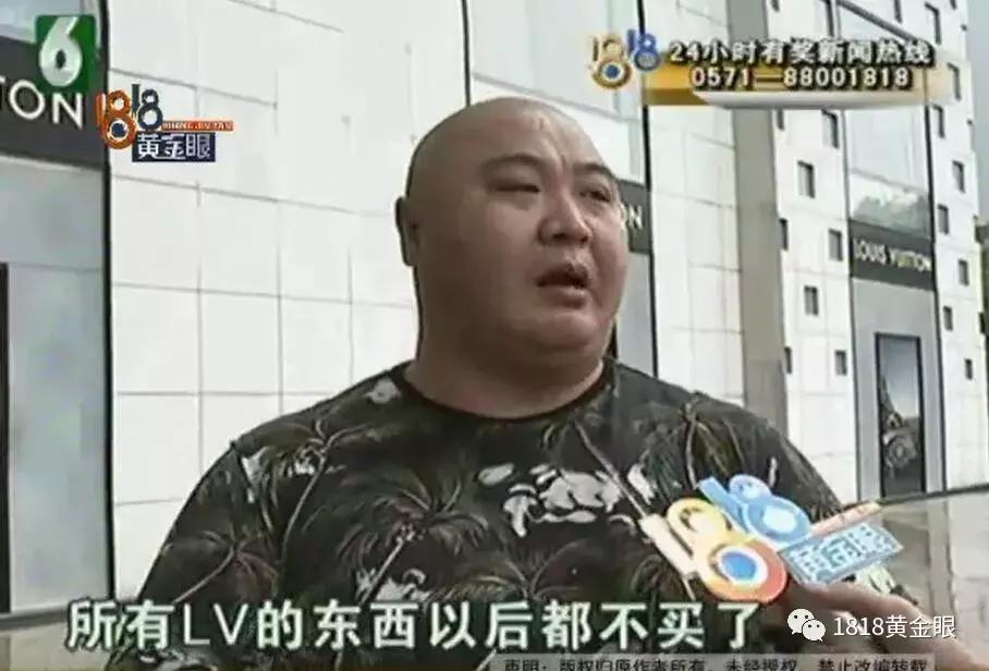 一男子5千多购买lv鞋维权,男子4500买的lv鞋脱胶了