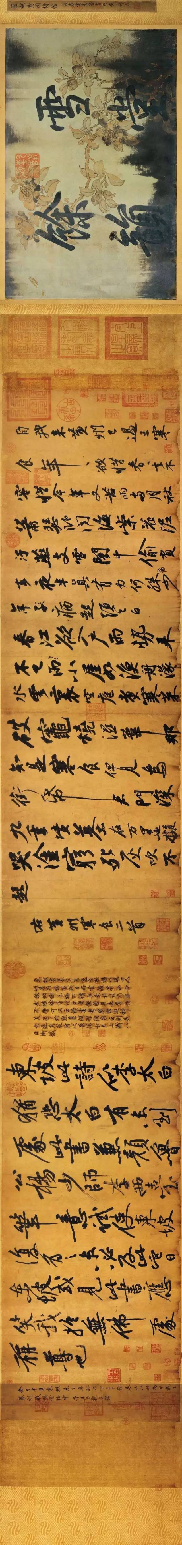 历代最美行书,历代最好的行草书法作品