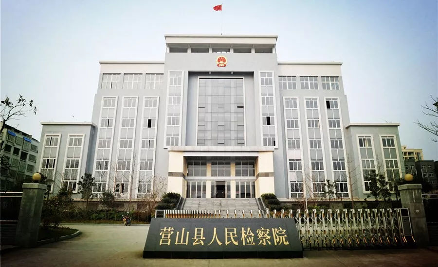 检察重建,检察院恢复重建40周年