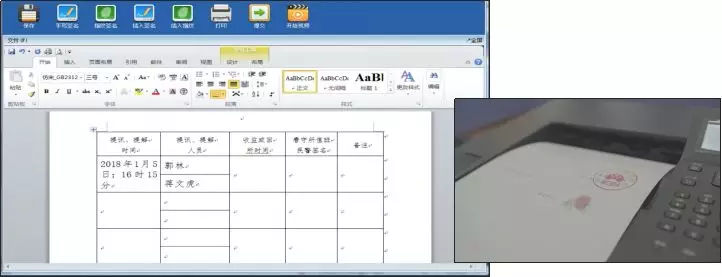 检察重建,检察院恢复重建40周年