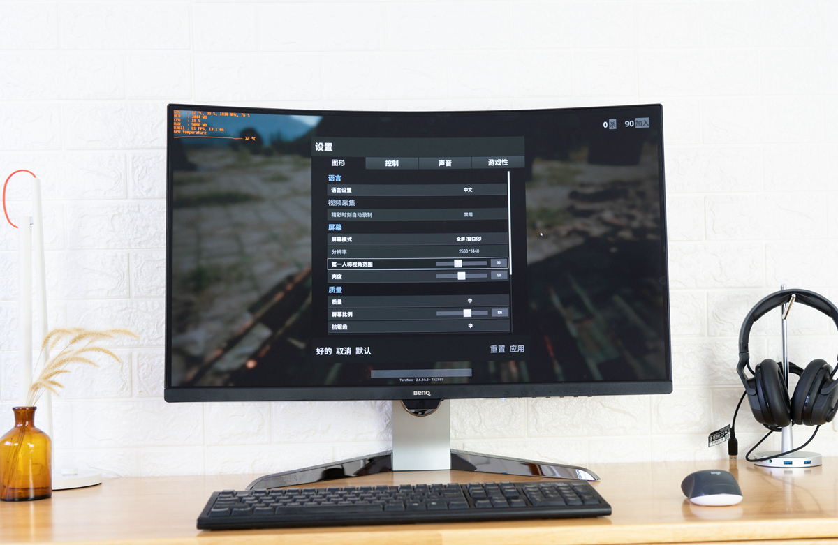 明基32寸4k显示屏推荐,明基显示器24144hz