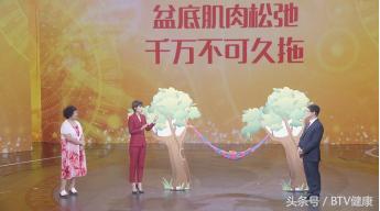 子宫老是往下跑,子宫到处跑是怎么回事