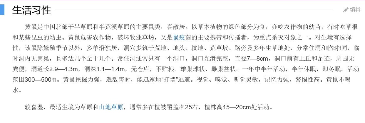 「最新」一只黑尾土拨鼠宠物价格多少钱?