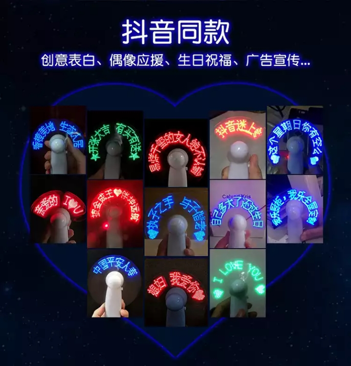 小风扇1688批发,小风扇批发2元