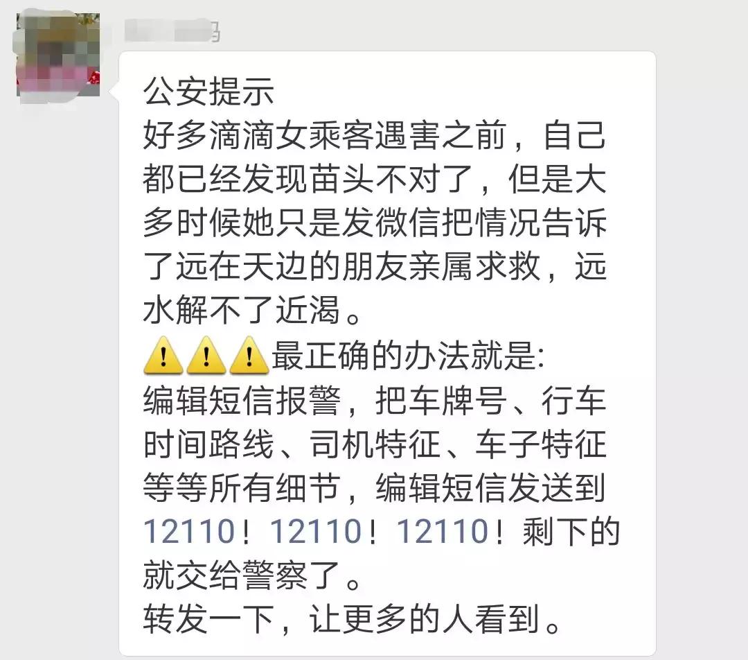 110视频报警app是真的吗,报警是打110还是打当地报警电话
