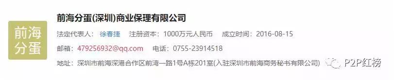 夸客金融是不是合法,夸客金融兑付方案最新通知