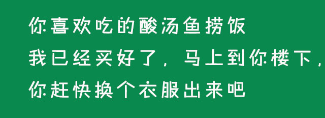 怎么才能把自己喜欢的女孩约出来,怎么约女生出来吃饭不会拒绝