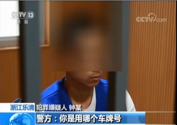 滴滴公布嫌疑人,滴滴嫌疑人信息