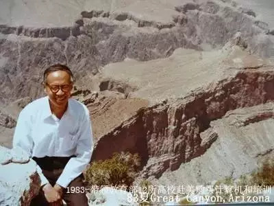 清华大学教授死亡,90岁清华去世教授