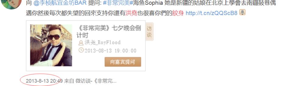 延禧攻略弘昼想起往事,延禧攻略弘昼荒唐