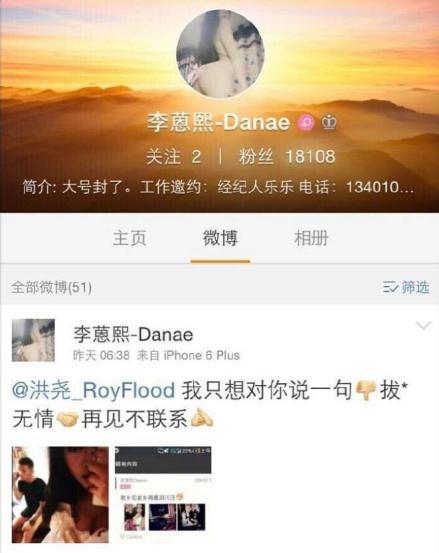 延禧攻略弘昼想起往事,延禧攻略弘昼荒唐