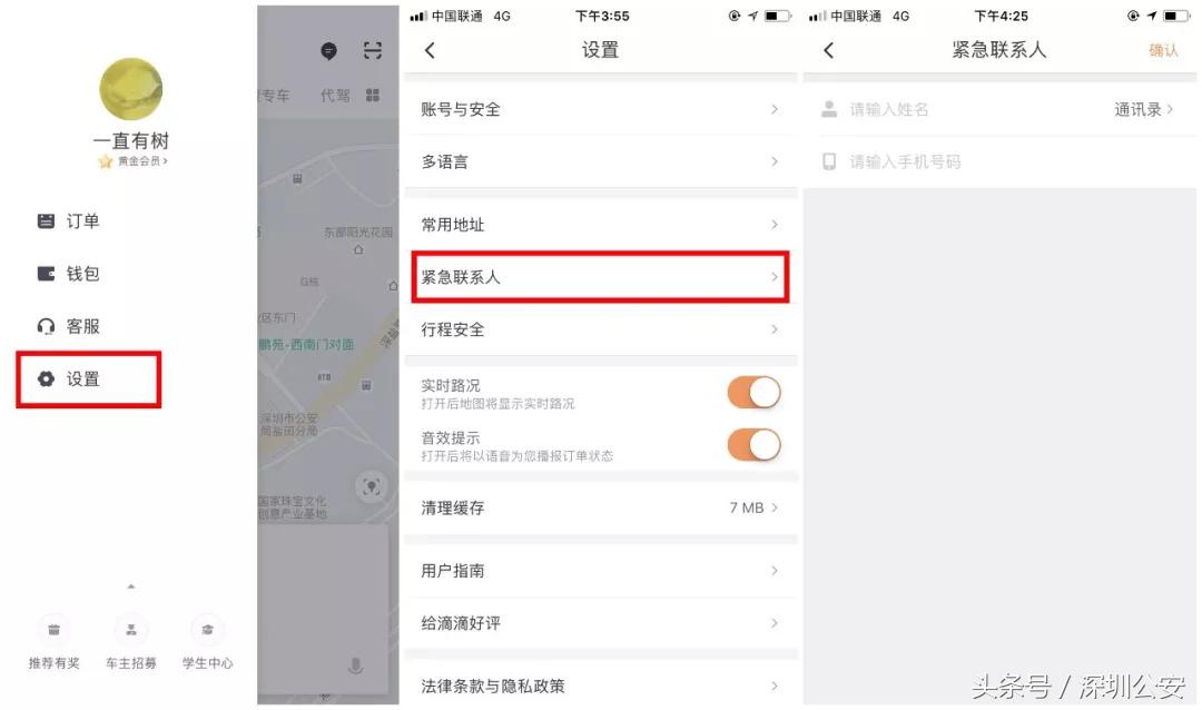 女生遇到危险时应如何保护自己,女生遇到危险情况如何自救