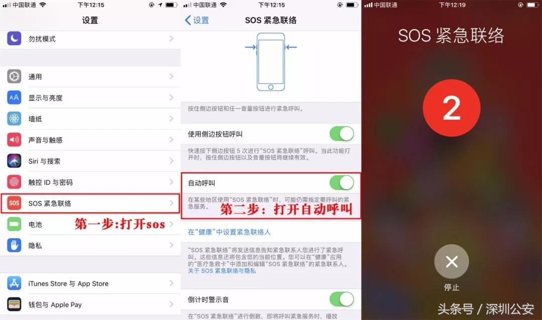 女生遇到危险时应如何保护自己,女生遇到危险情况如何自救