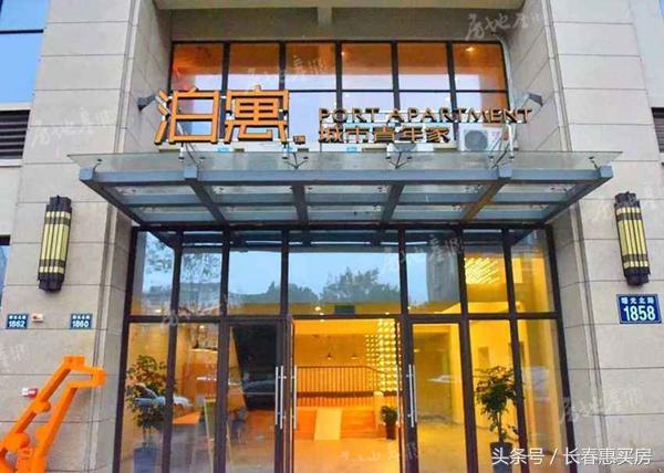 长春泊寓人才公寓,长春入住人才公寓需要什么条件