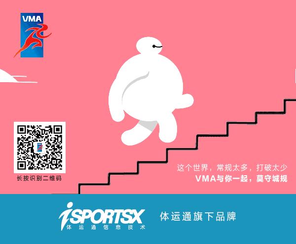 积分丨中国成功“卫冕”！波神蹇穆华捍卫一哥一姐