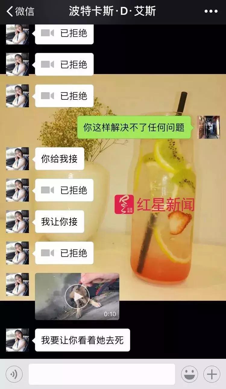 抖音女网红遭前男友割喉案,谋害女网红嫌犯被刑拘抖音名字