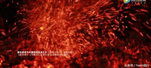 纾愬畨绉樺,纾愬畨姹熷崡绉樺