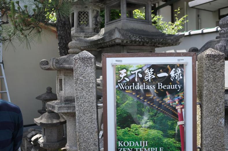 一个自称高达迷的媳妇迷拎包客的日本蜜月之行，幸福满满~