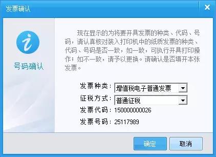 开错电子发票怎么办,开错增值税电子发票怎么办