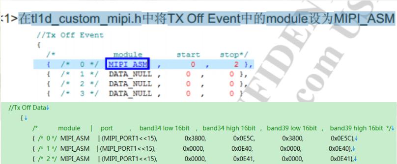 初始化modem出错,modem正确关闭方法