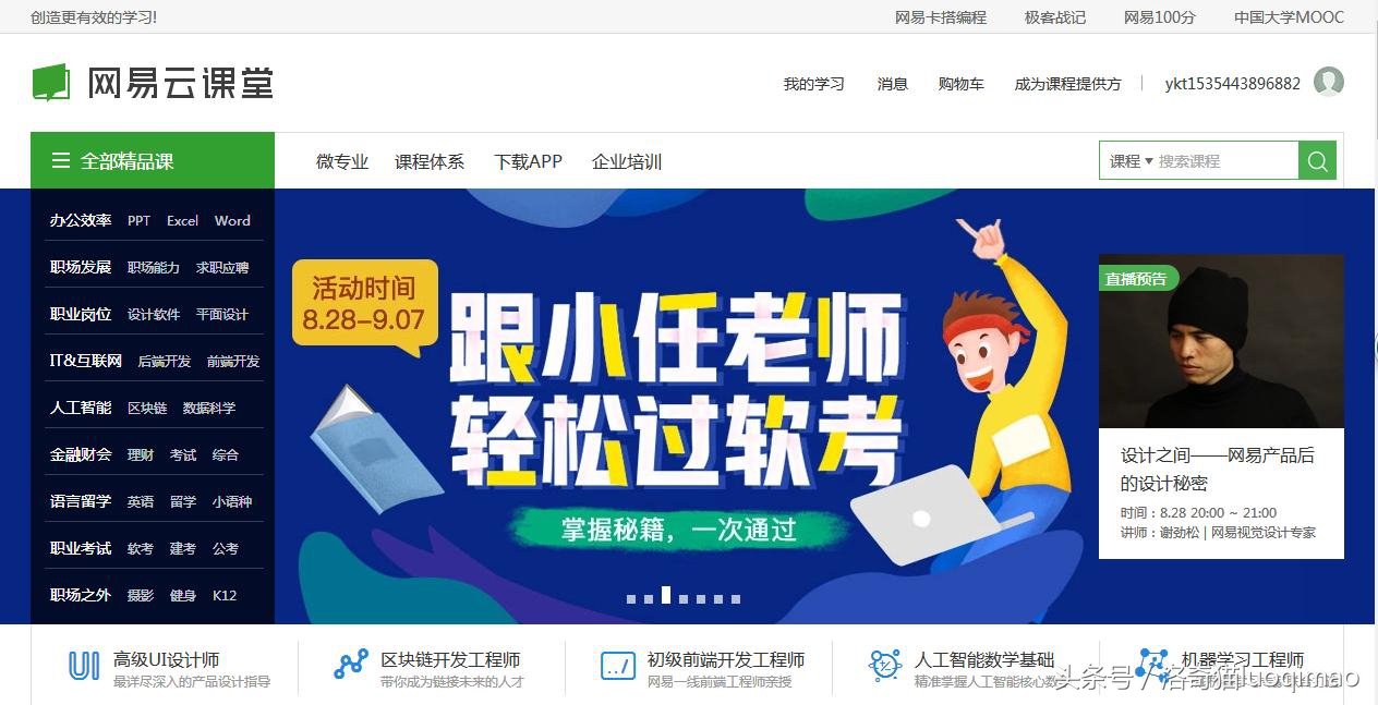 ps必备三大网站,学ps必备的基本操作网站