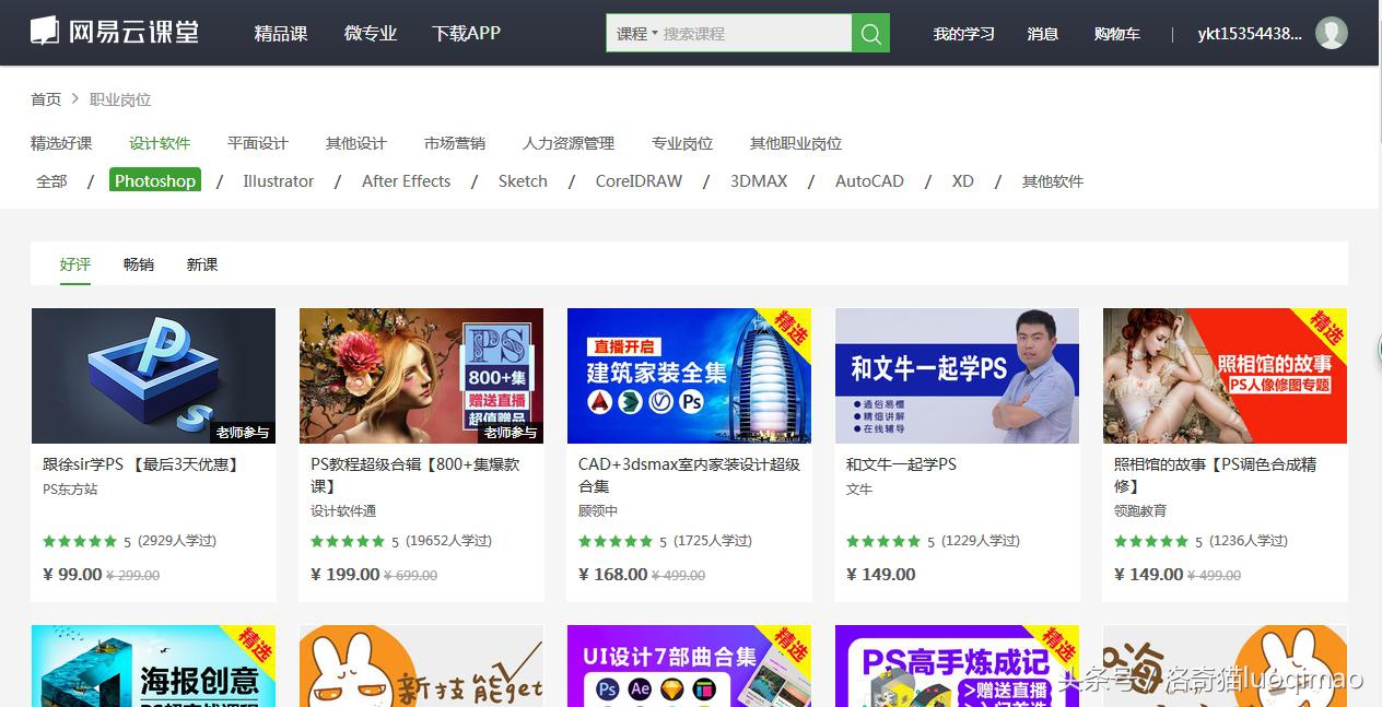 ps必备三大网站,学ps必备的基本操作网站