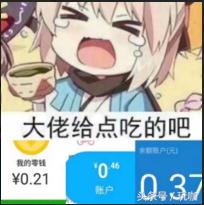 理论上的人类速度极限,人类理论上所能达到的最高速度