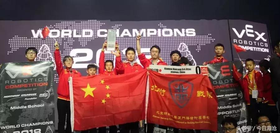 海沧“最京味”学校：明星课程走俏央视、还拿下世界总冠军