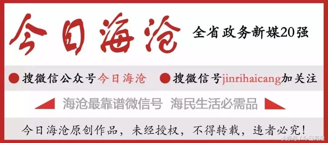 海沧“最京味”学校：明星课程走俏央视、还拿下世界总冠军