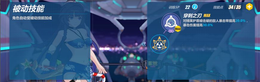 崩坏三众人对符华的评价,崩坏三真红和深红