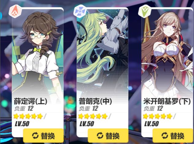 崩坏三众人对符华的评价,崩坏三真红和深红