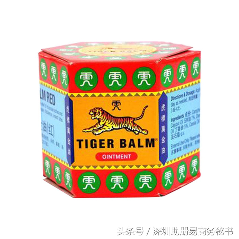 香港游必买的什么药,香港必买药品全攻略及价格