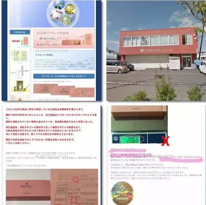 Kirara扒皮贴丨日本代购圈乱象大曝光？坑的都是自己人？