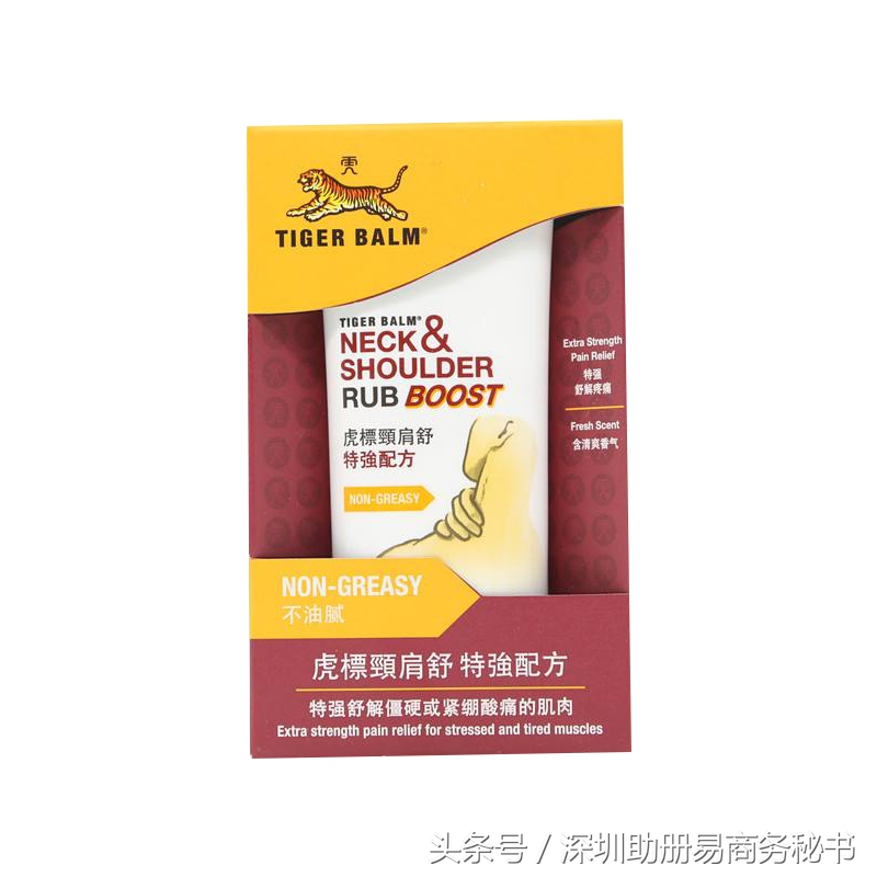 香港游必买的什么药,香港必买药品全攻略及价格