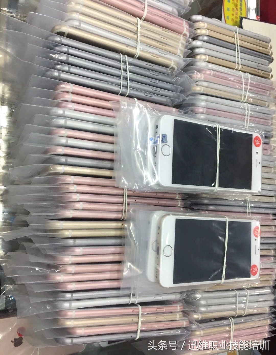 华强北iphone13promax二手,深圳华强北手机市场水有多深