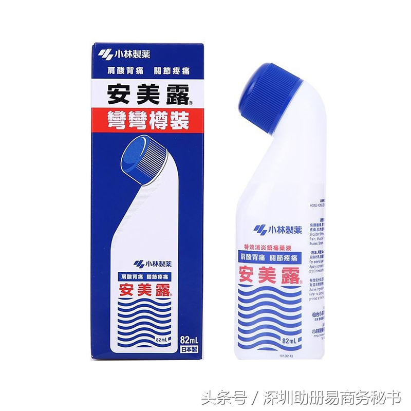 香港游必买的什么药,香港必买药品全攻略及价格