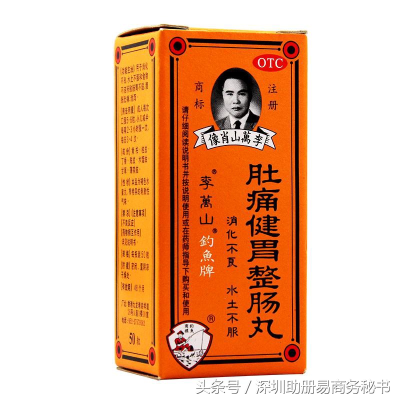 香港游必买的什么药,香港必买药品全攻略及价格