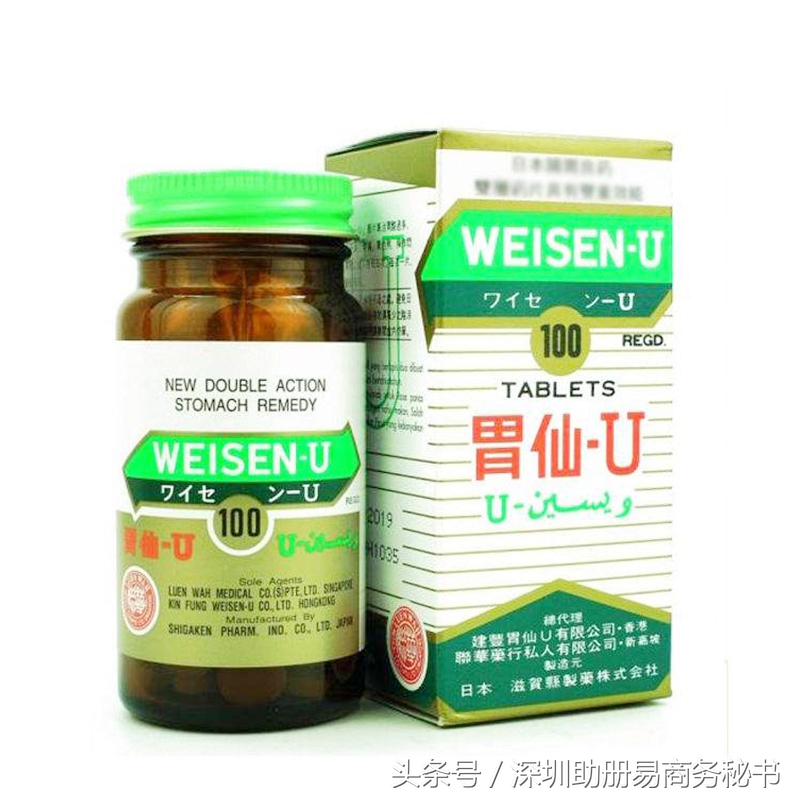 香港游必买的什么药,香港必买药品全攻略及价格