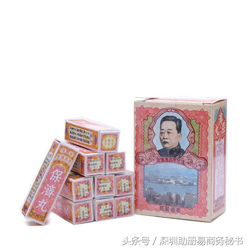 香港游必买的什么药,香港必买药品全攻略及价格