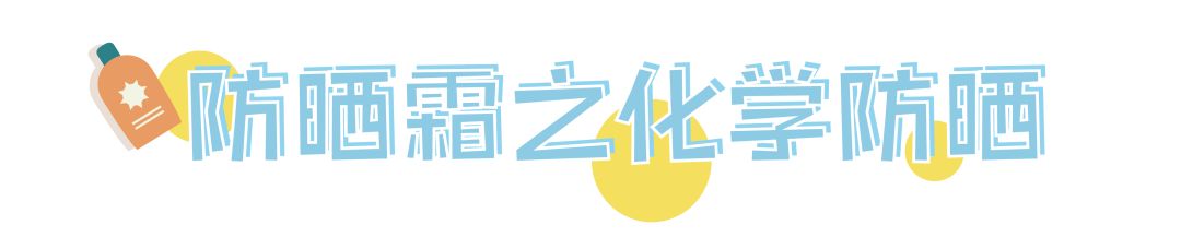 防晒做得好会比同龄人年轻十几岁,适合年龄大的防晒