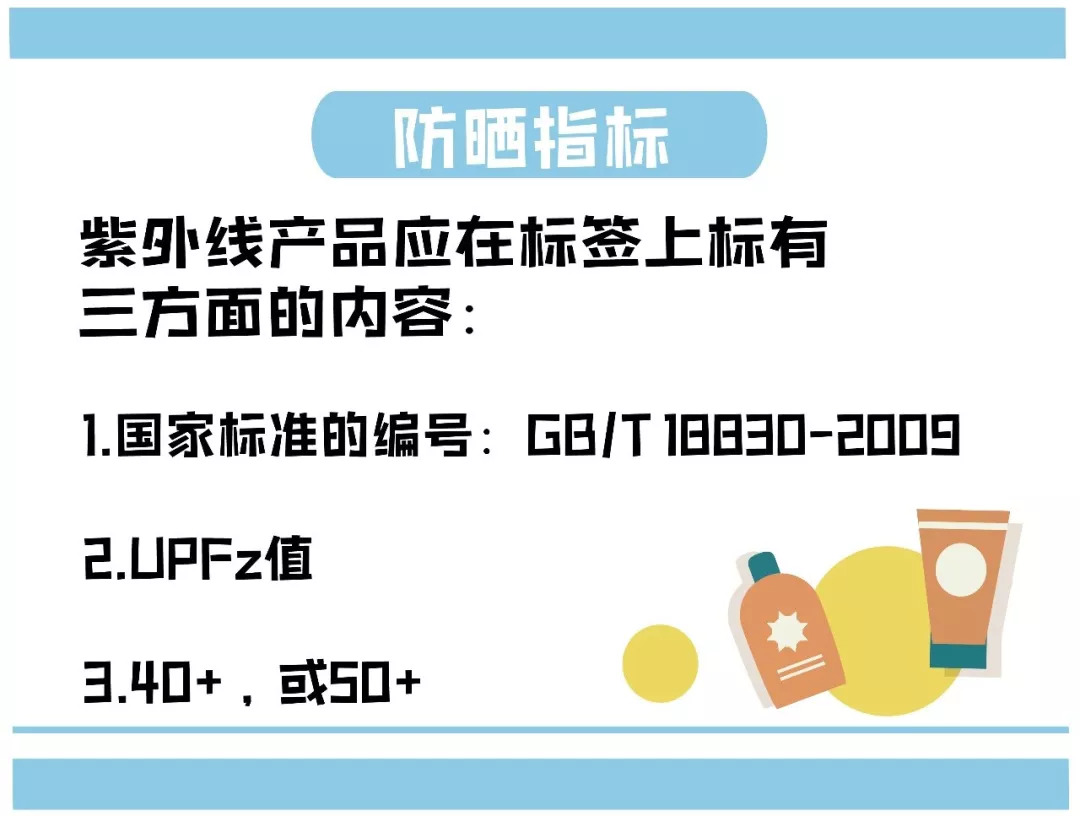 防晒做得好会比同龄人年轻十几岁,适合年龄大的防晒